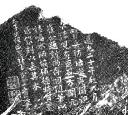 证据确凿！证据链完整！这件现存日本的珍贵文物属于中国