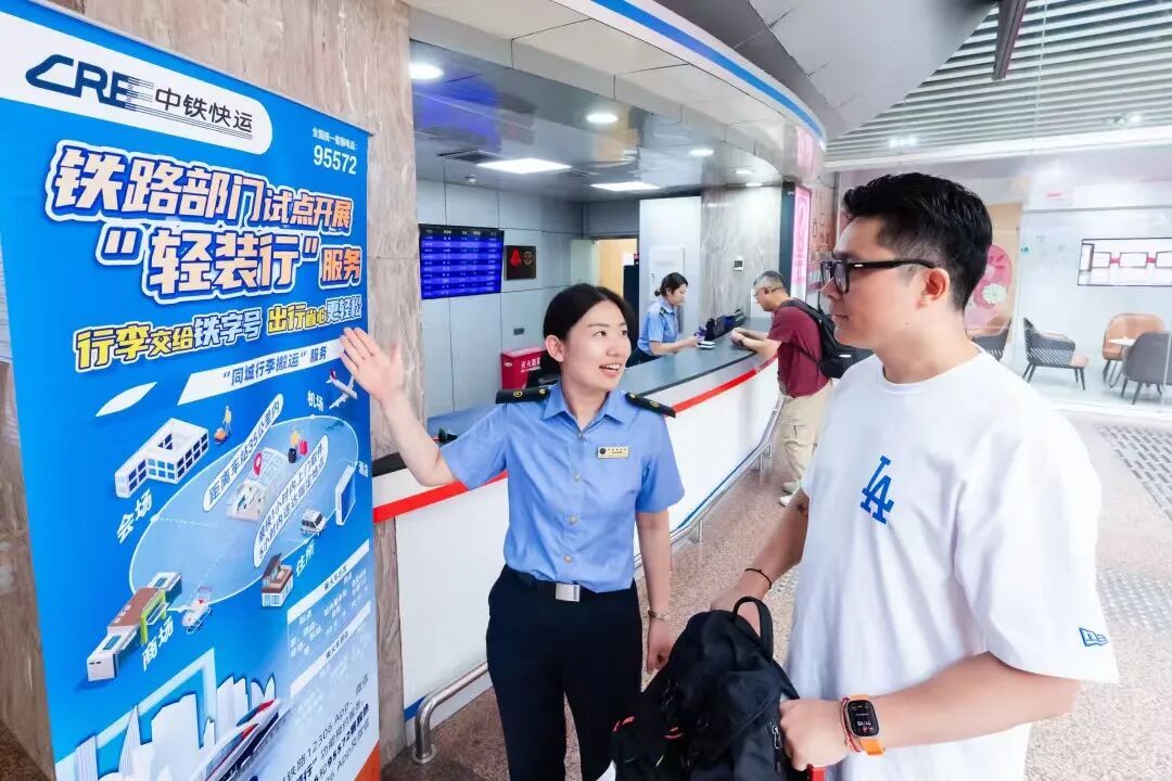 “坐高铁不用自己扛行李了”，西安2个火车站已开通该服务