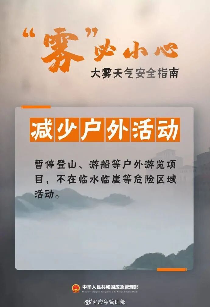 20日夜间起又有冷空气要来了！海南未来一周天气→