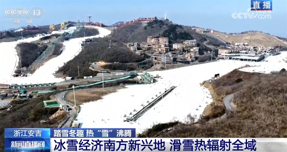 新业态、新场景让“冷资源”持续释放“热效应” 冰雪经济热“雪”沸腾
