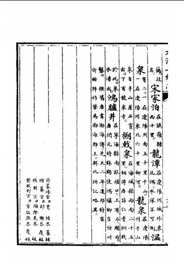 证据确凿！证据链完整！这件现存日本的珍贵文物属于中国