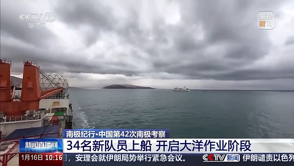 “雪龙”号传来好消息！停靠新西兰完成加油和物资补给