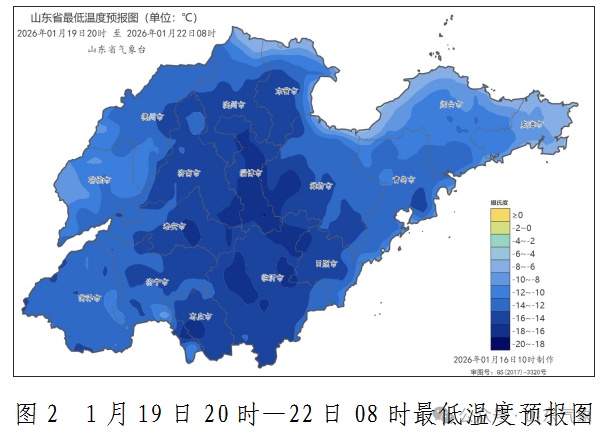 大到暴雪、最低零下18℃！山东连发五预警，注意防范