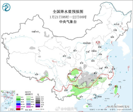 今冬以来最强雨雪冰冻来袭 下周初黄淮等地有大到暴雪