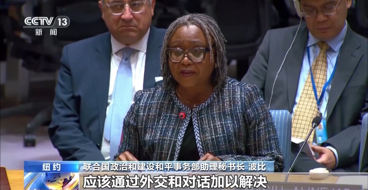 联合国敦促各方最大克制 避免局势升级