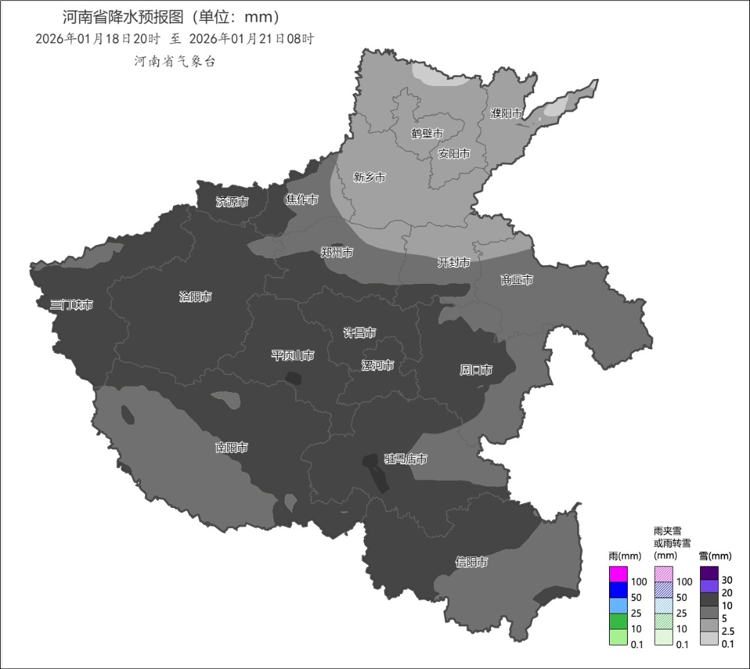 郑州气象：暴雪主要时段确定，郑州局地积雪深度或超10厘米！