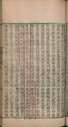 证据确凿！证据链完整！这件现存日本的珍贵文物属于中国