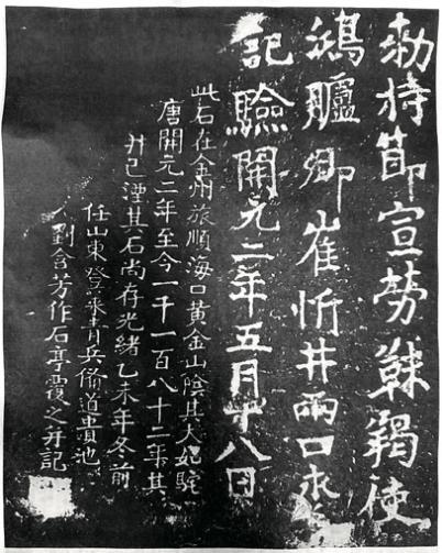 证据确凿！证据链完整！这件现存日本的珍贵文物属于中国