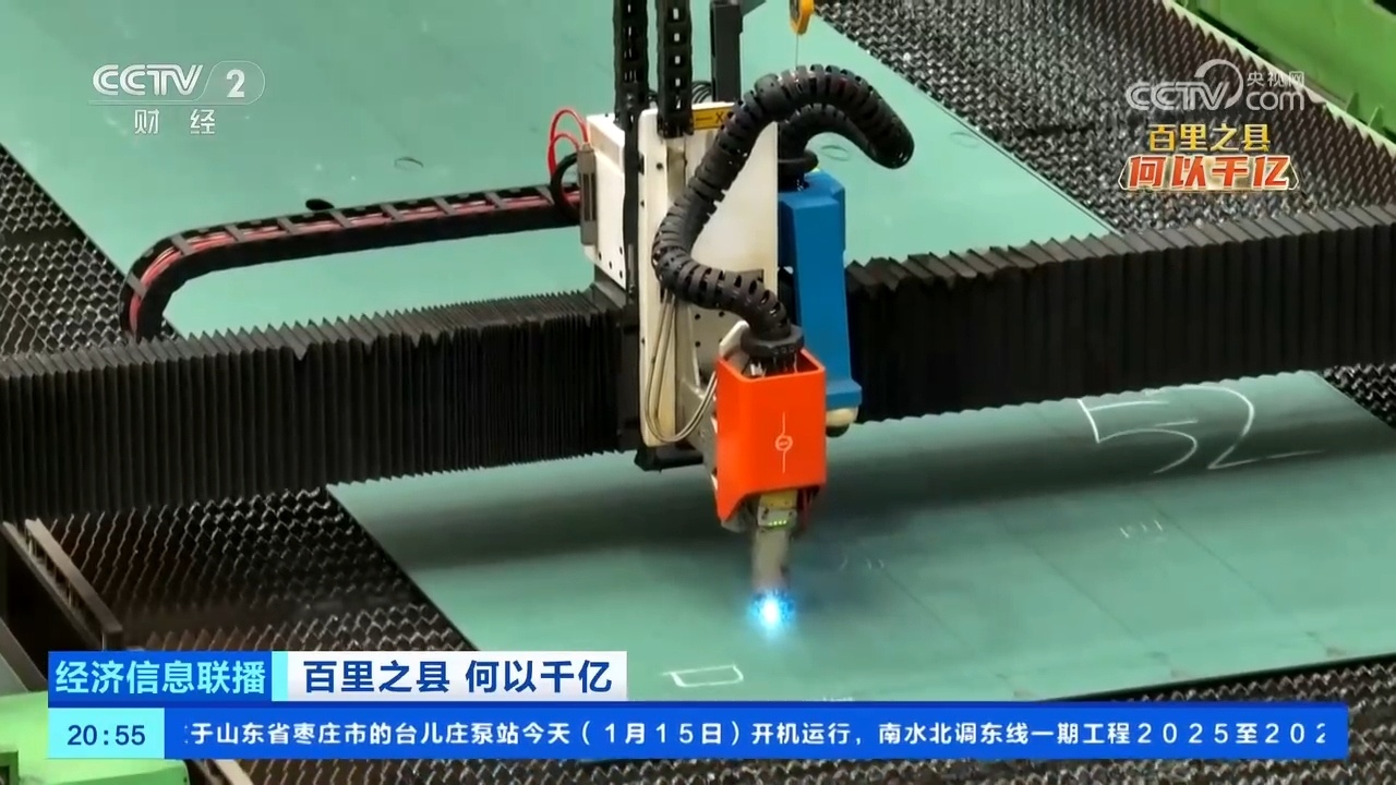 全球每十艘新船就有一艘从靖江启航！看中国县城“船”奇→