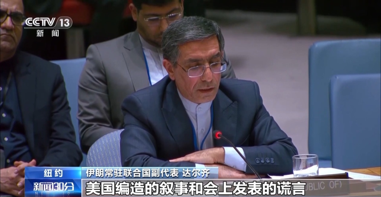 联合国敦促各方最大克制 避免局势升级