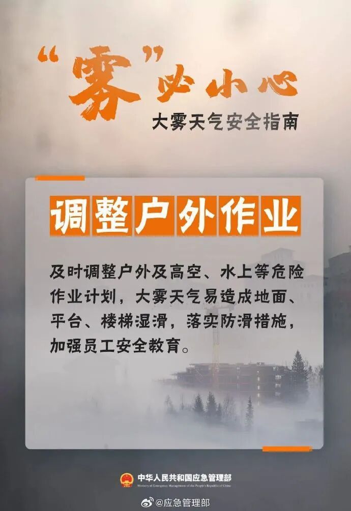 20日夜间起又有冷空气要来了！海南未来一周天气→