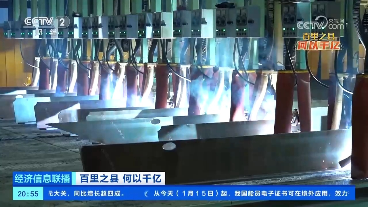 全球每十艘新船就有一艘从靖江启航！看中国县城“船”奇→