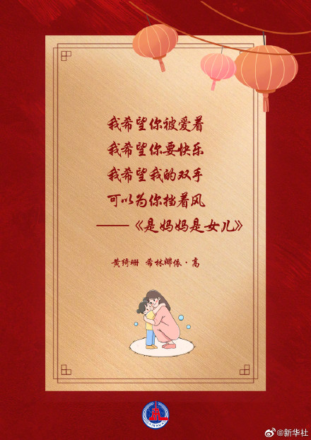 一听这些歌就知道要过年了