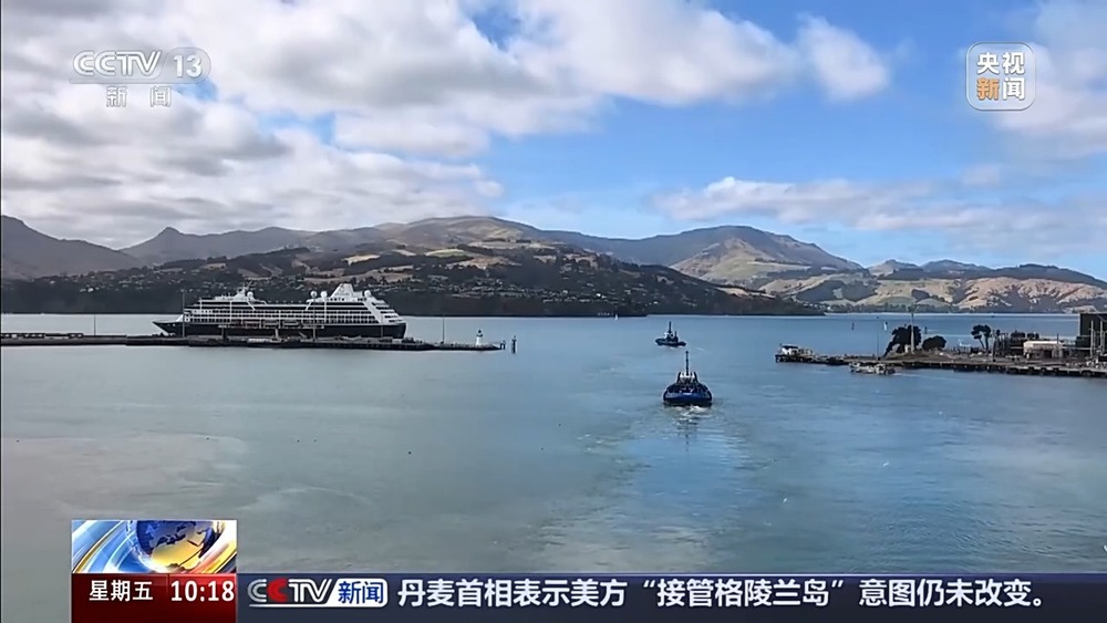 “雪龙”号传来好消息！停靠新西兰完成加油和物资补给