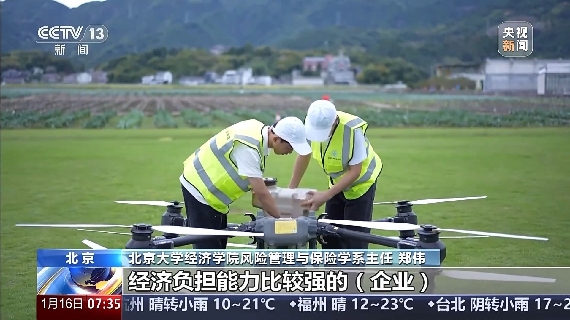 企业年金怎么缴和用、换工作了怎么办？专家解读