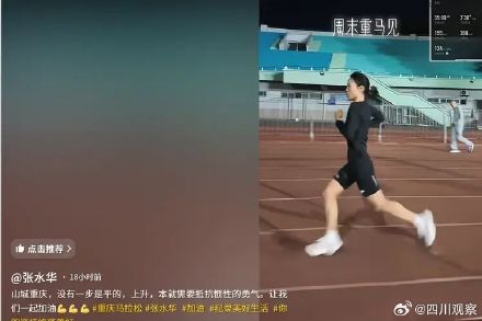 “最快女护士”张水华辞职后首战