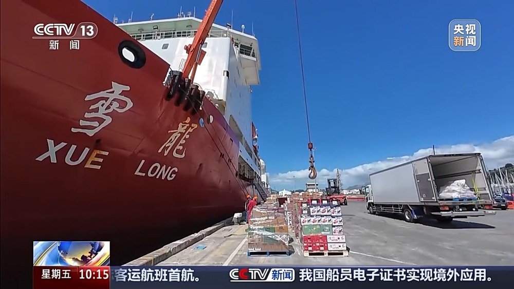 “雪龙”号传来好消息！停靠新西兰完成加油和物资补给