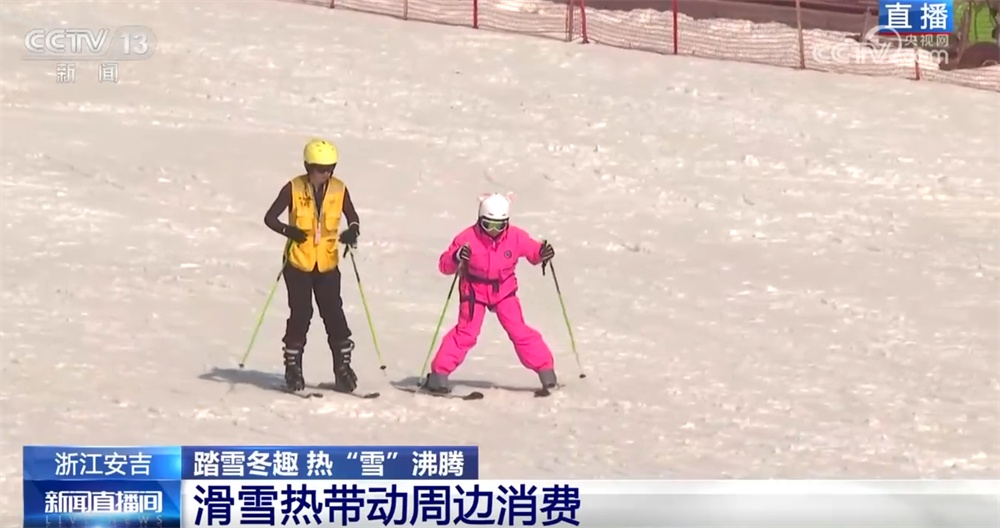 新业态、新场景让“冷资源”持续释放“热效应” 冰雪经济热“雪”沸腾