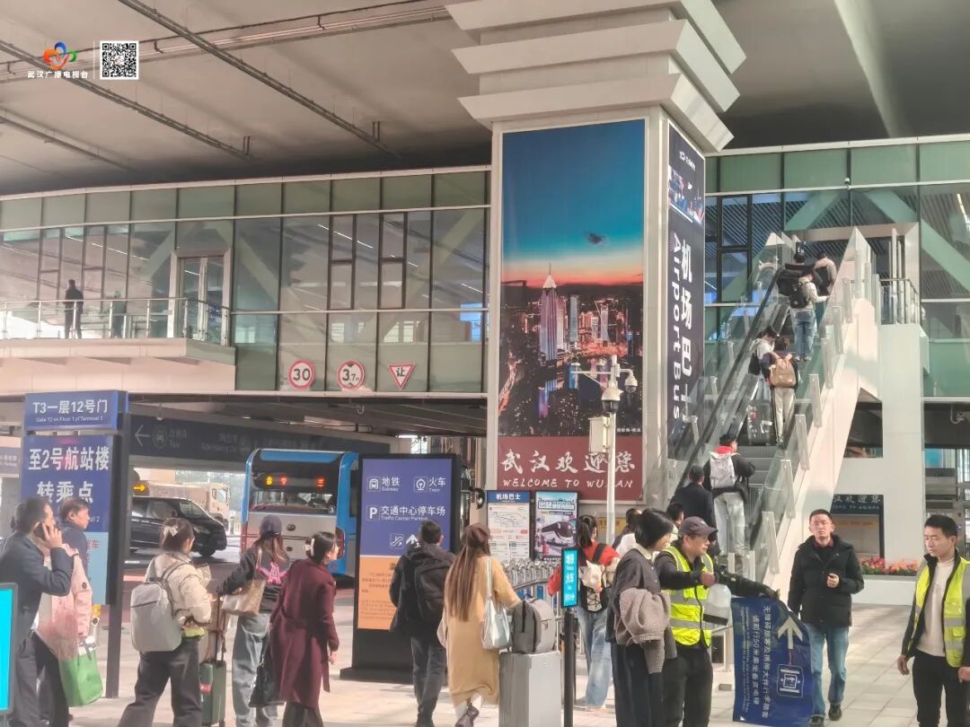 正式投用！武汉天河机场T3航站楼实现旅客换乘“一步直达”→