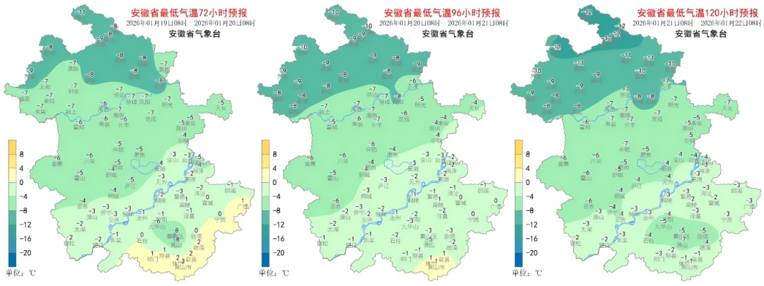 -13℃！大雪暴雪将抵安徽，这次是“渗透式寒潮”