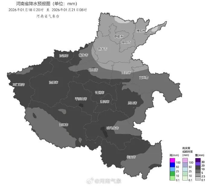 郑州下周一有暴雪，积雪深度达13厘米！多部门紧急通知→