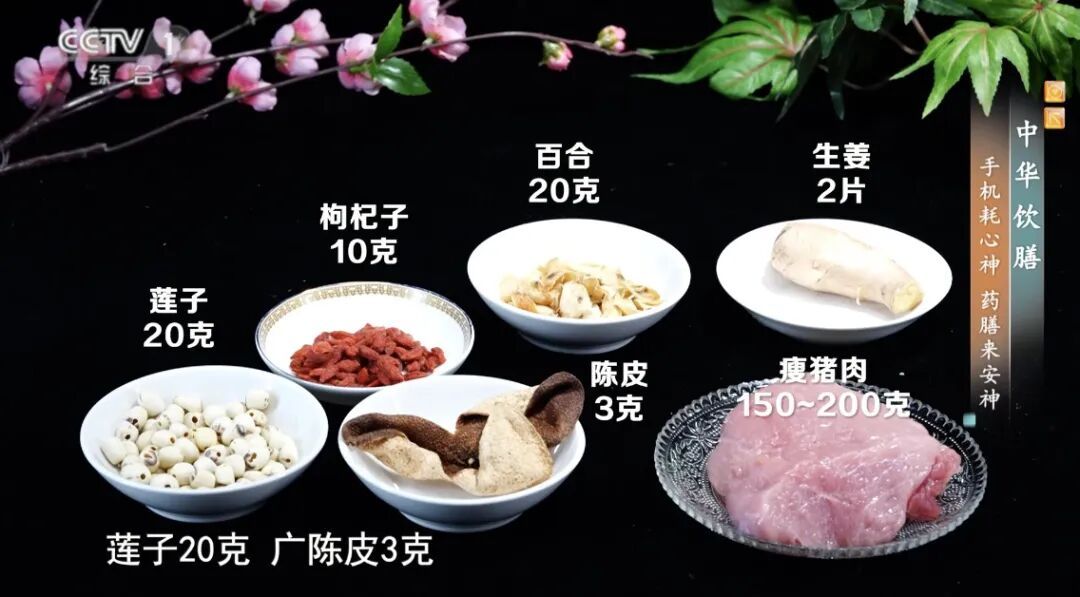 你以为是在休息，其实既伤气血又“伤心”，简单两招帮你改善