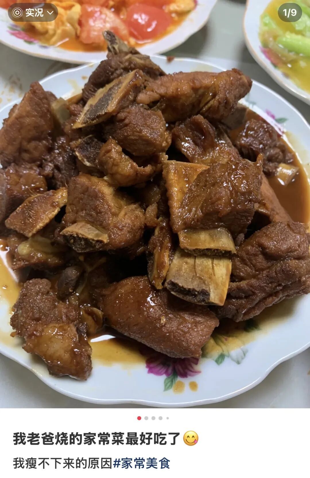 “妈！我想回家，吃你做的饭！”