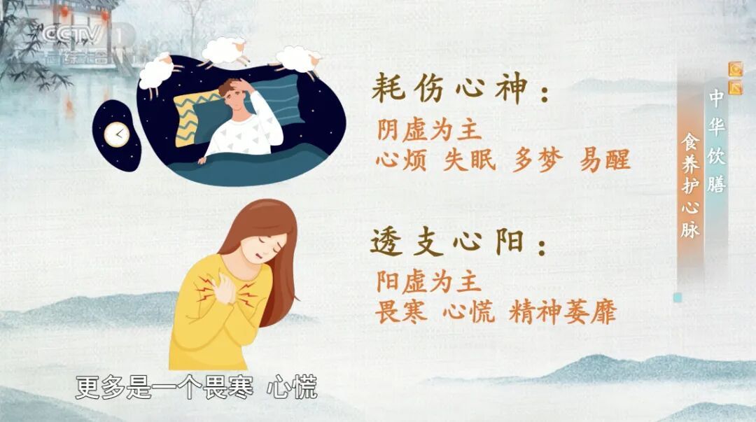 你以为是在休息，其实既伤气血又“伤心”，简单两招帮你改善