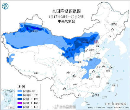注意防寒保暖！本轮寒潮周末主要影响北方