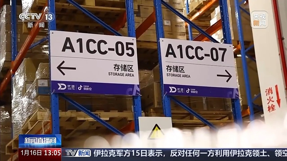 外贸进口持续增长，义乌加码“买全球” 靠的是什么？