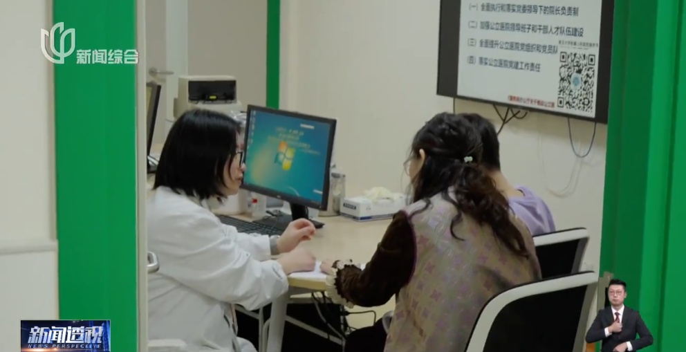 这个门诊，年轻人扎堆！00后女生跨年过后感觉不对劲