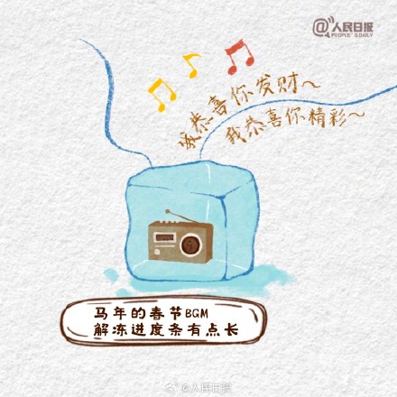 盼！30天后除夕