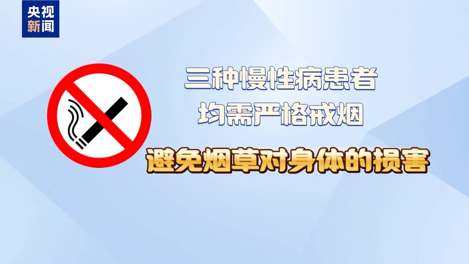 三种慢性病饮食清单：炸鸡甜水OUT！鱼蛋奶IN！