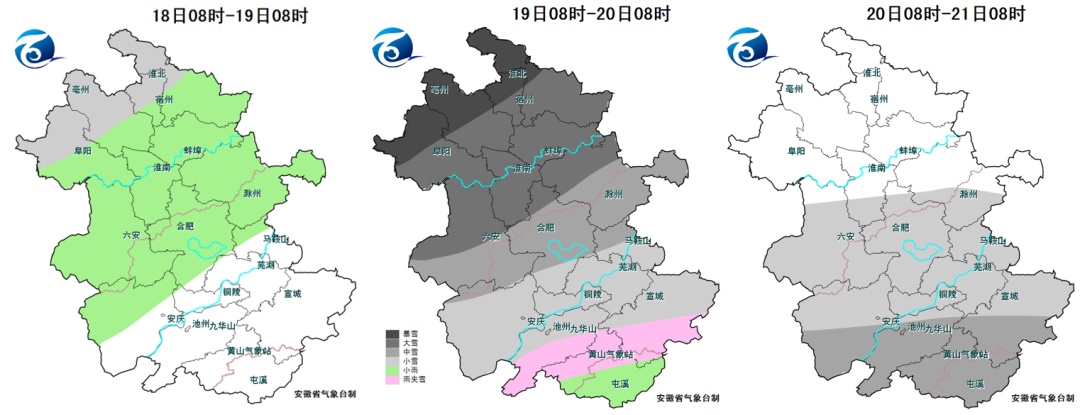 猛降15℃！大雪、暴雪即将到达安徽！