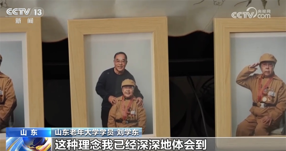 多彩老年教育点亮“银龄”生活 “老有所乐”“老有所学”成为银发经济增长新引擎