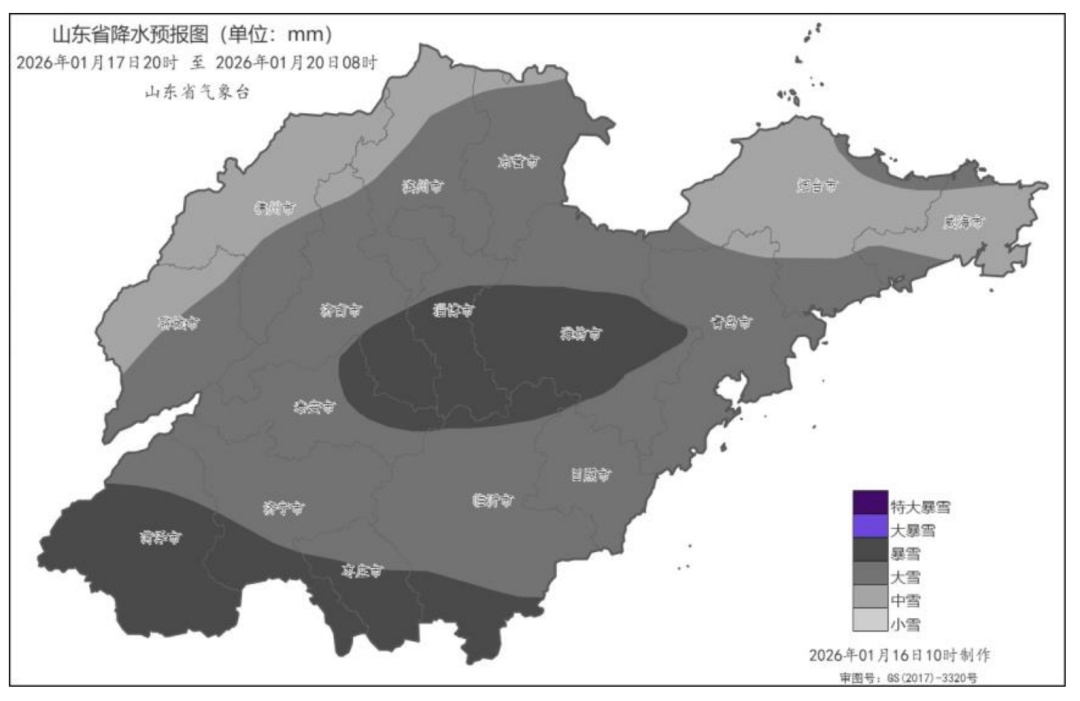 局部暴雪+冻雨！积雪最大可达12厘米以上！山东继续发布四预警