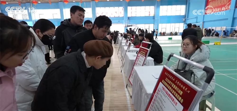 “春风行动”让家门直通厂门、五省联动投放岗位 “稳就业+促就业”持续进行中