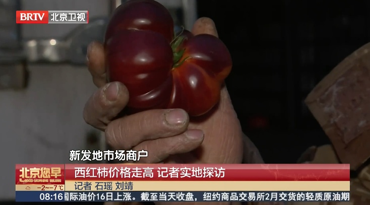 “鸡蛋配不上西红柿了！”是什么让西红柿身价“飙升”？