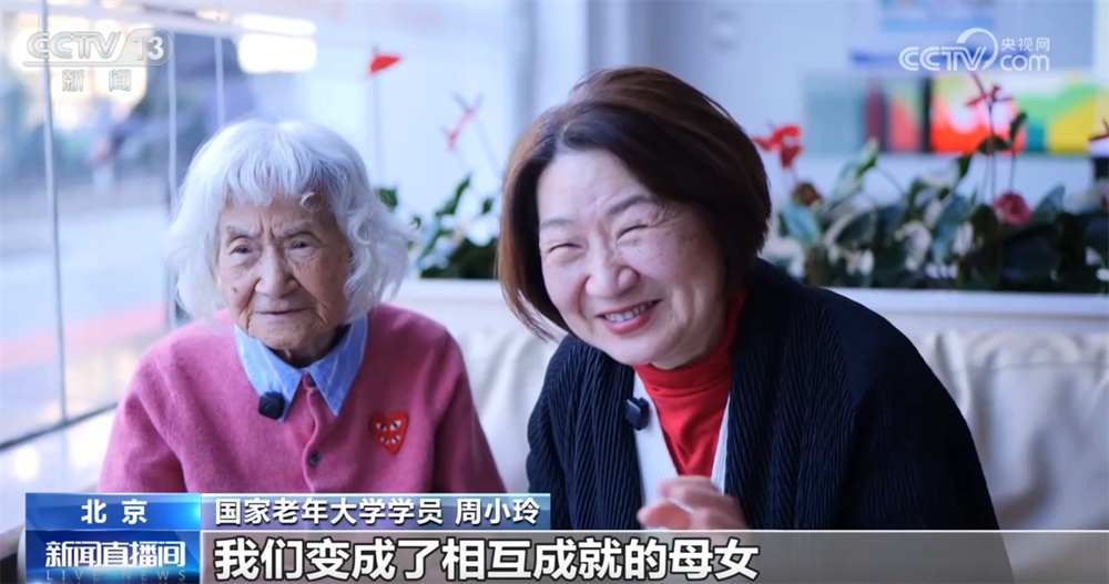 多彩老年教育点亮“银龄”生活 “老有所乐”“老有所学”成为银发经济增长新引擎