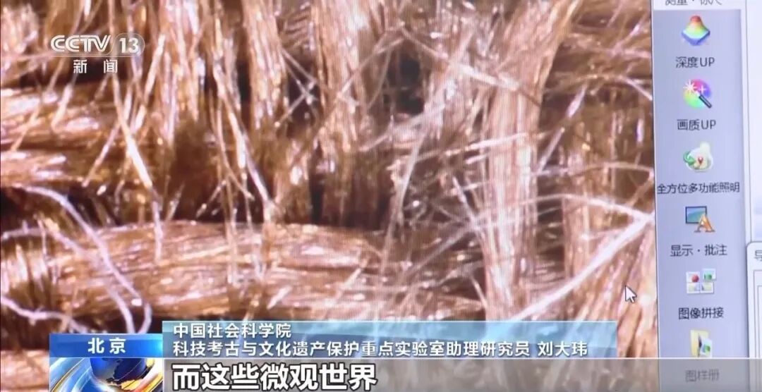 科技考古重大成果！青海都兰出土世界最早扎经染色织物实物