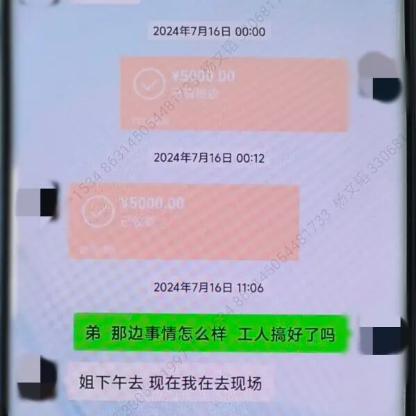 “家人们”变骗子！新昌公安跨省追缉破获“杀熟”诈骗案