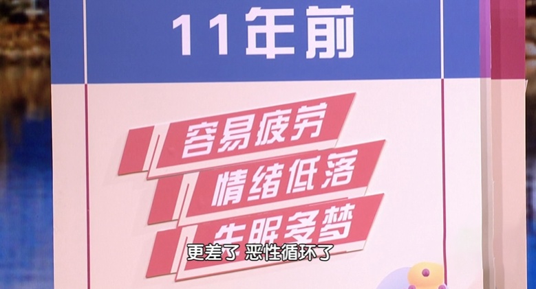 长寿因子流失的 3 个信号，5 种食物来救场