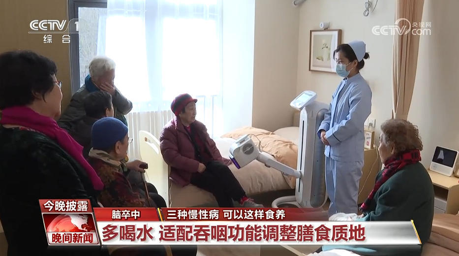 三种慢性病 可以这样食养