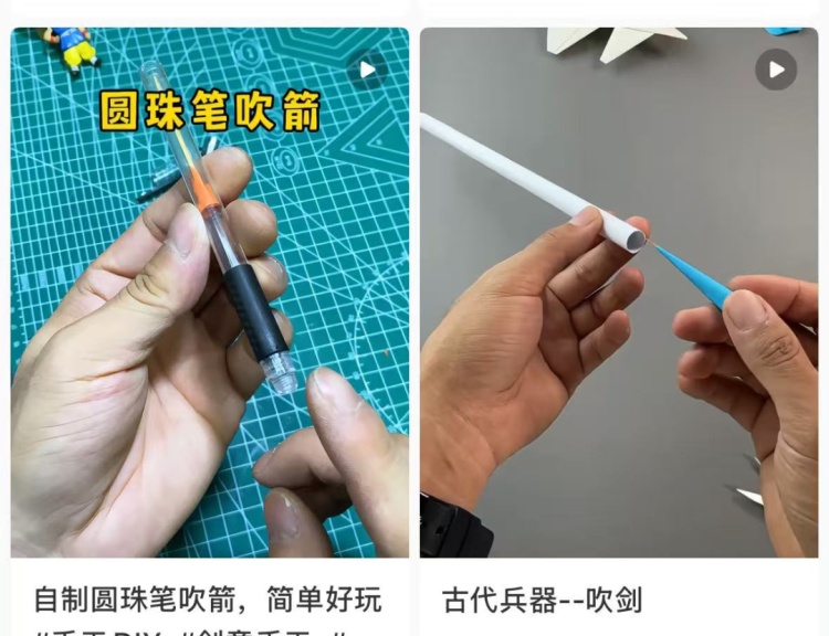 千万别试！这“玩具”突然火了，却暗藏风险