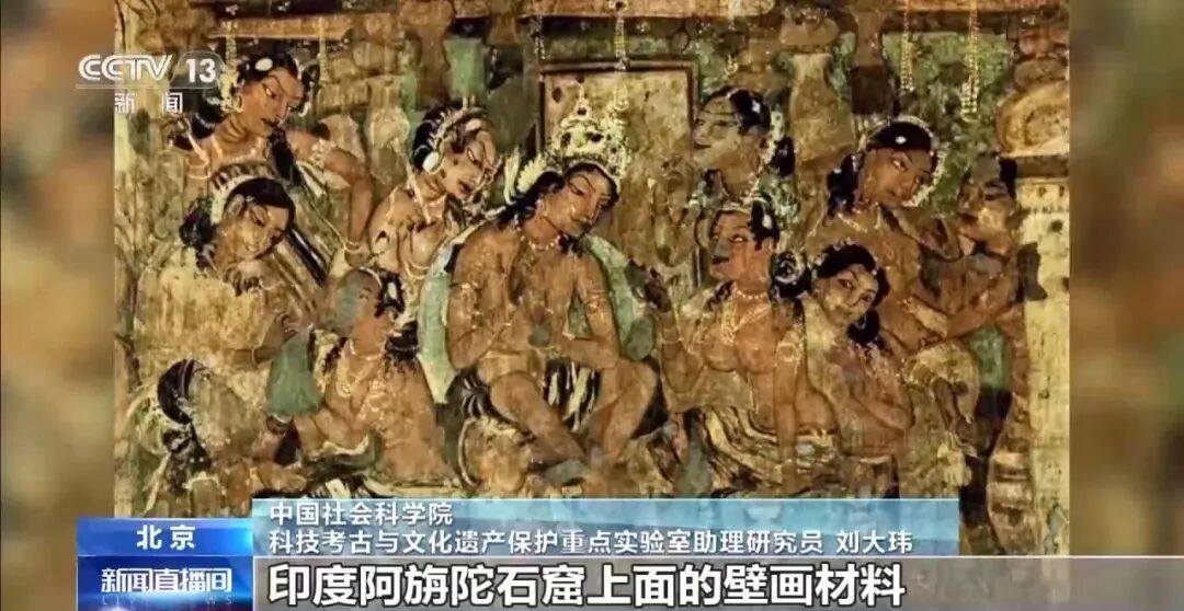 科技考古重大成果！青海都兰出土世界最早扎经染色织物实物