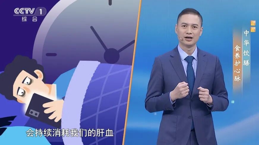 你以为是在休息，其实既伤气血又“伤心”，简单两招帮你改善