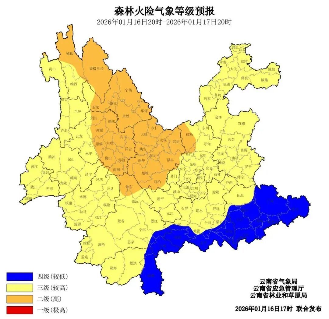 今冬最强雨雪冰冻天气，即将上线！