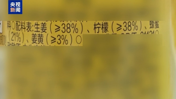 姜黄饮能“抗炎养生”？其实可能在偷偷喂你糖水