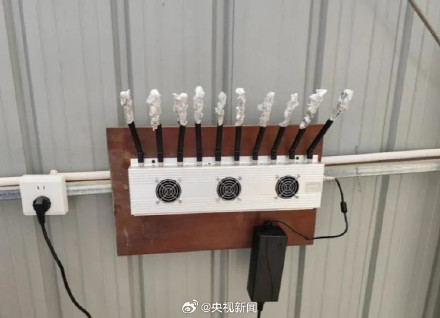 抵押车行私装7台干扰器被查处