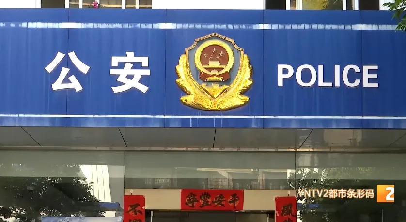 洗衣店5秒失窃，民警6小时破案！男子零食没吃完就栽了